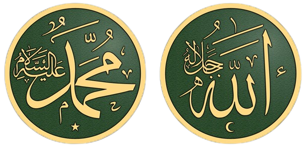 allah icon