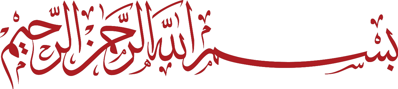 bismillah